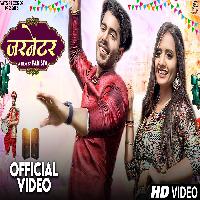 Garnetar Ruchika Jangid ft Vivek Raghav New Haryanvi Song 2022 By Ruchika Jangid Poster